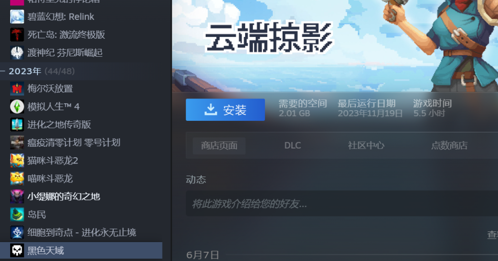 14b4486a6920260710235320