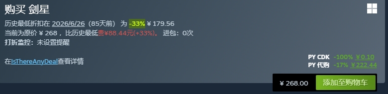 Py cdk接口错误-素材君