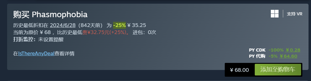 Buff的PY价格采集数据存在问题-素材君