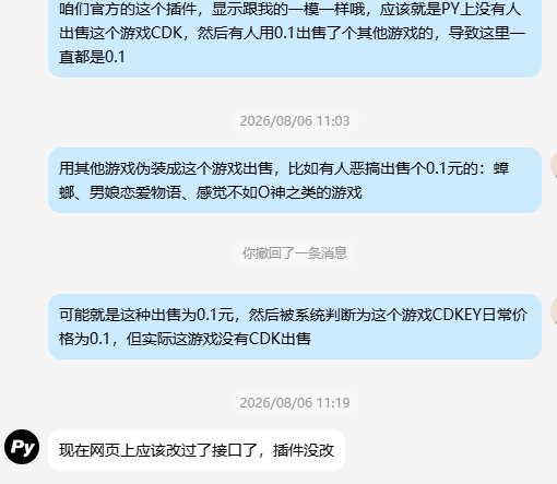 评论图片-素材君
