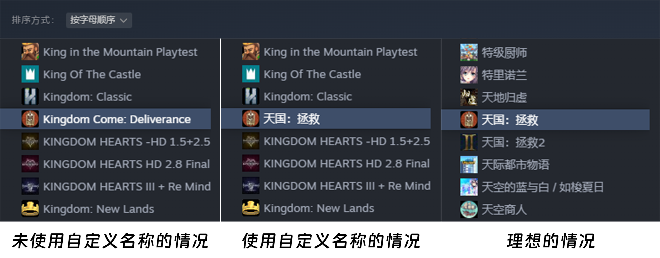 关于素材君云存储版的自定义名称排列逻辑优化-素材君